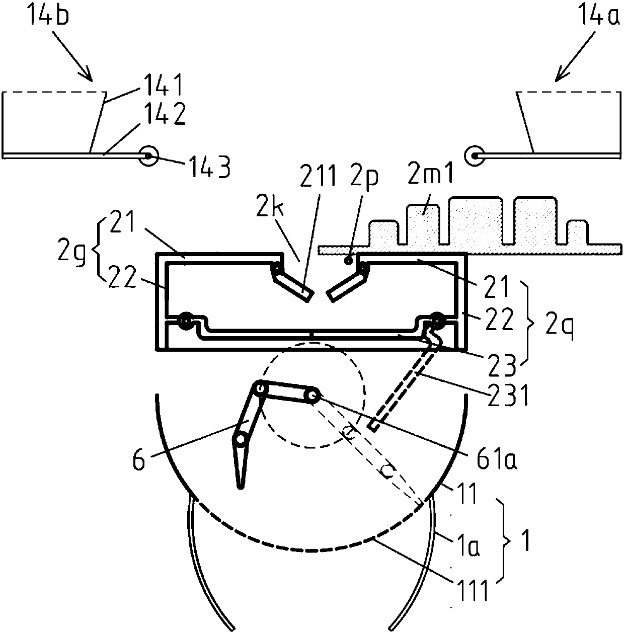 Cooking machine