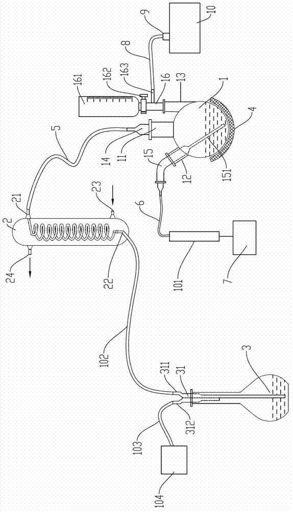 Distillation apparatus