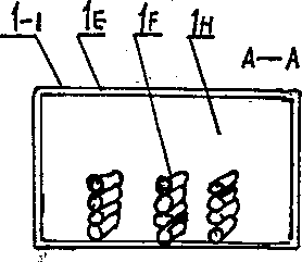 Rocking type slag-cooling machine