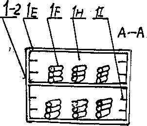 Rocking type slag-cooling machine