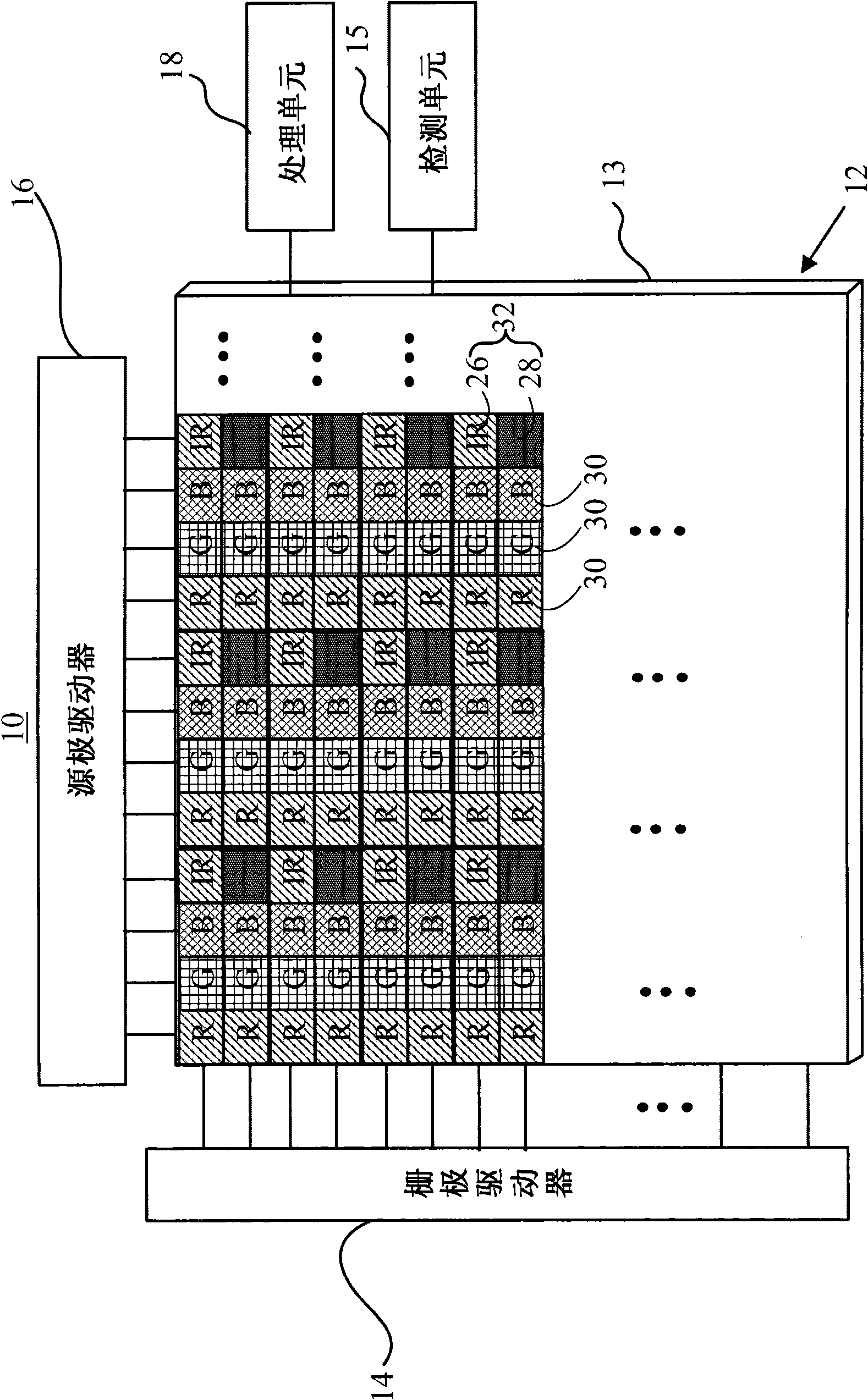 Organic light emitting diode display device