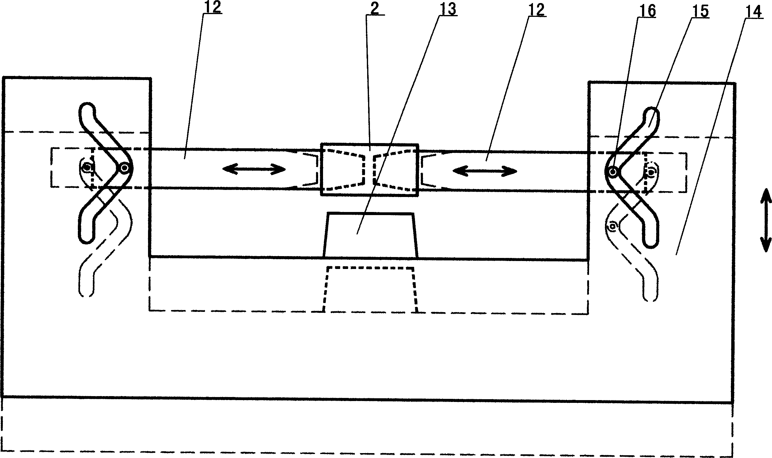 Materials packing machine