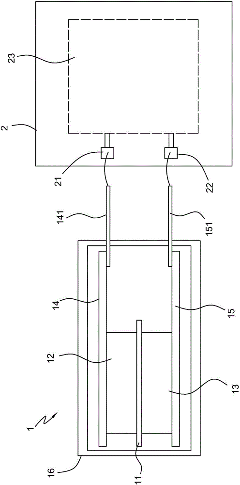 Electric energy supply system and its electric energy supply unit