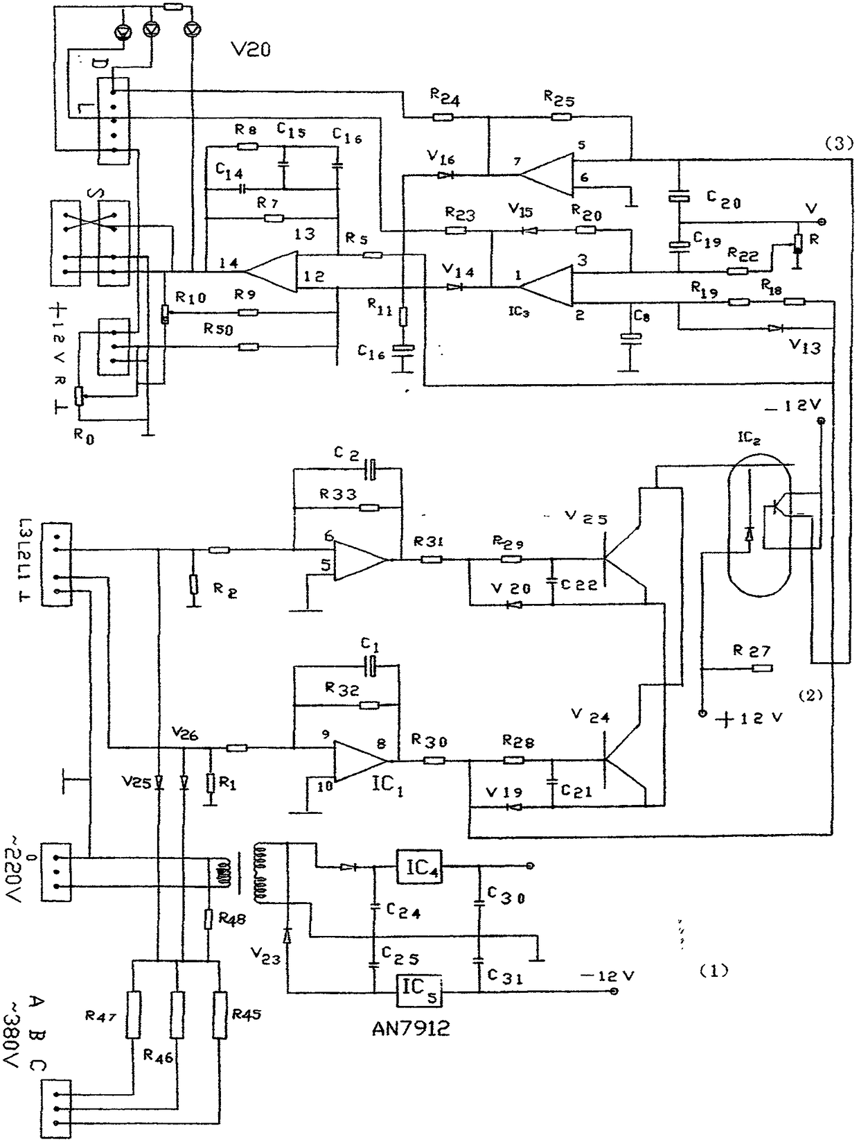 Manufacturing method of intelligent tracking efficient energy-saving device