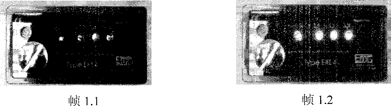 Indicating light status real time monitor and identification method for power equipment fault indicator