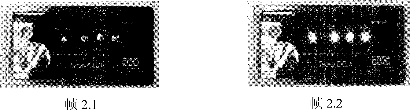 Indicating light status real time monitor and identification method for power equipment fault indicator