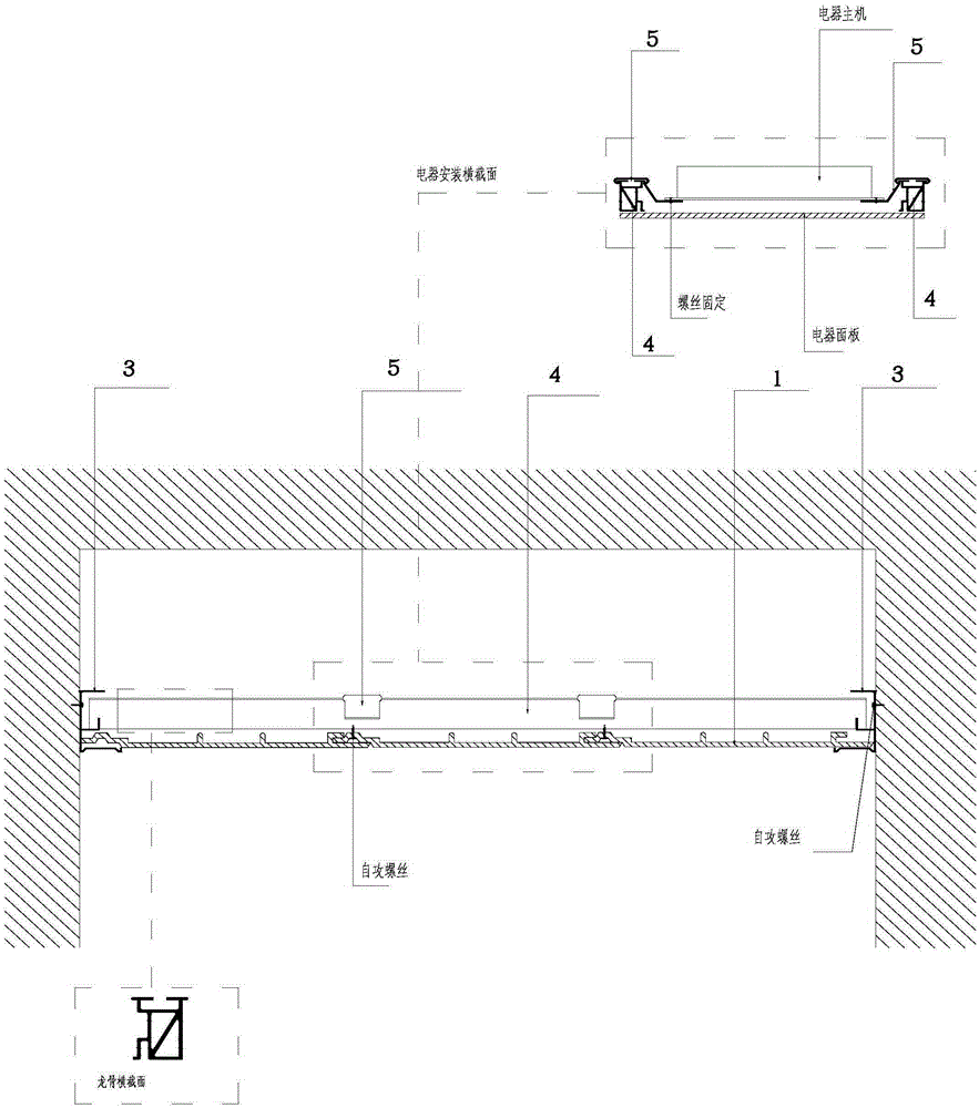 Suspension-free integrated ceiling