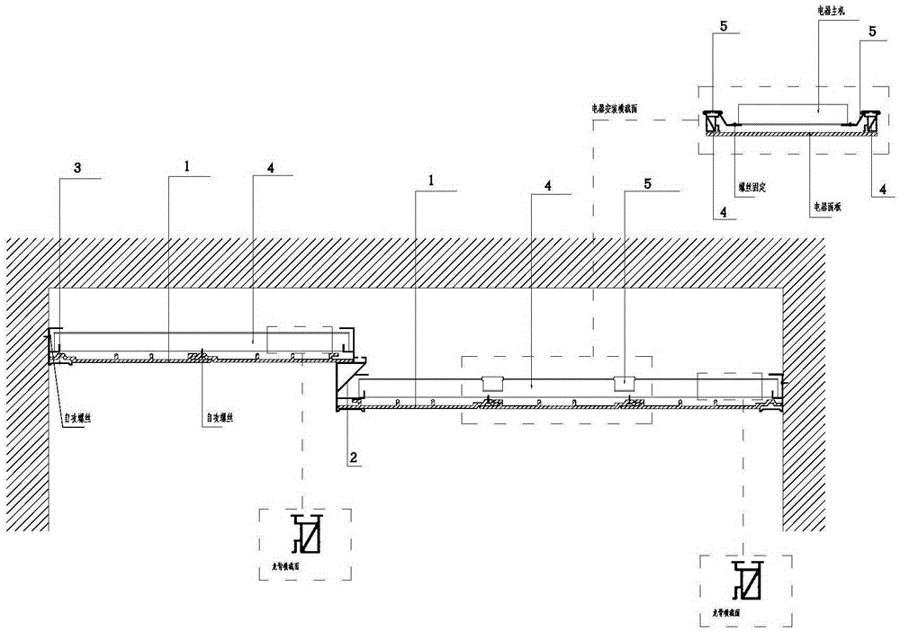 Suspension-free integrated ceiling