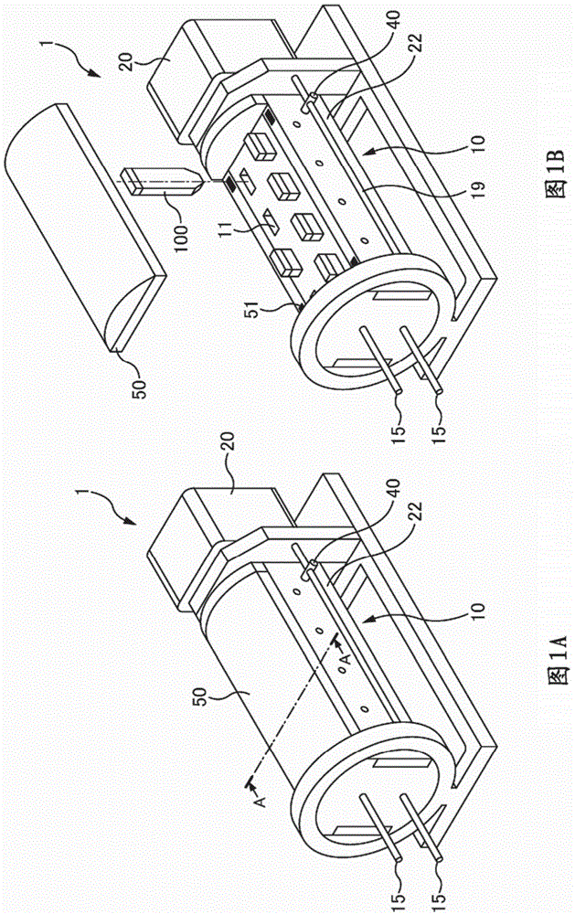 Nucleic Acid Amplification Reaction Apparatus