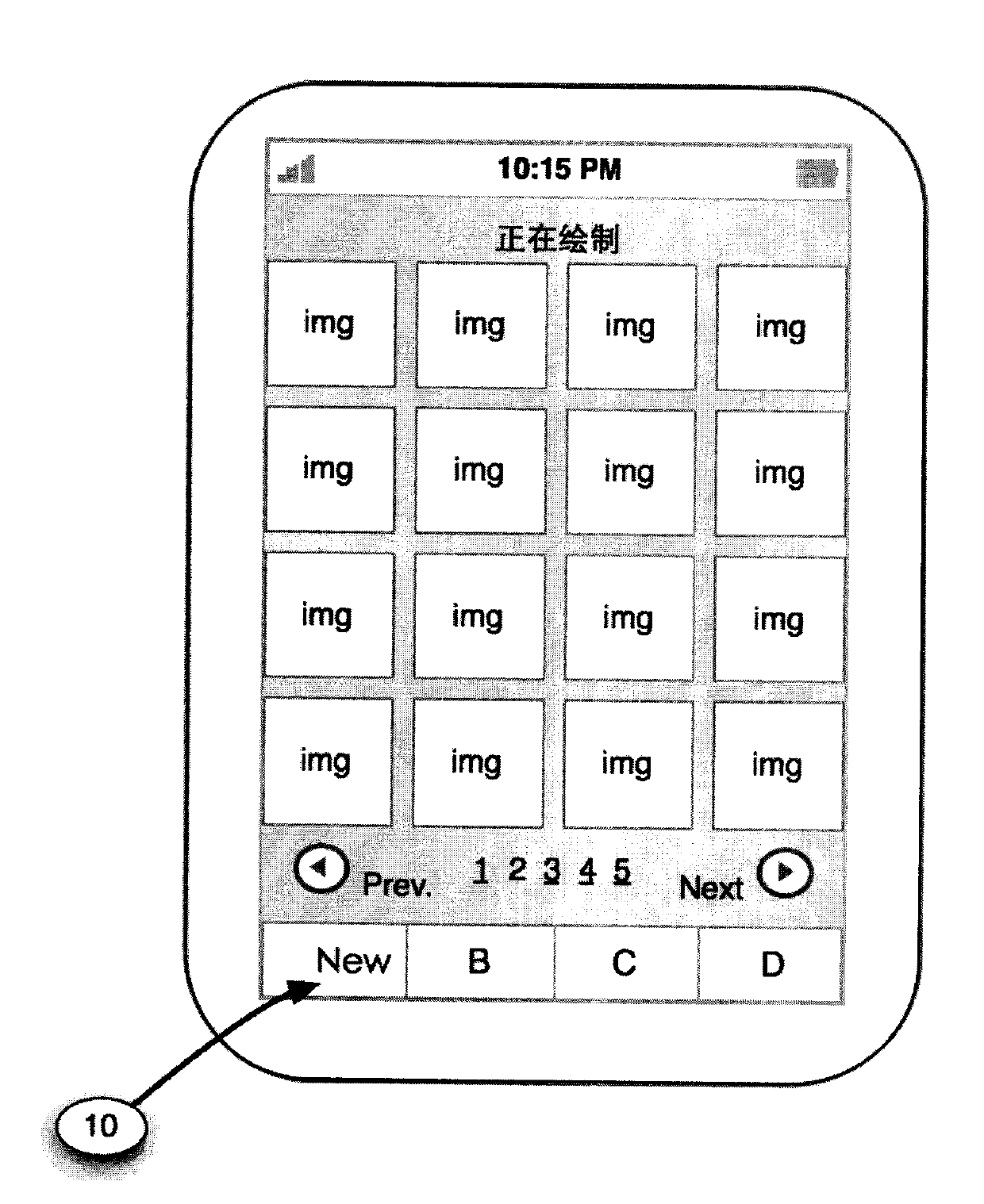 Electronic drawing board system, data processing method and device based on multi-user collaborative operation