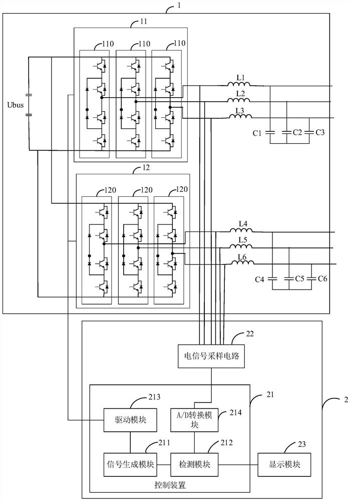 Detection system for power module in modular electrical equipment