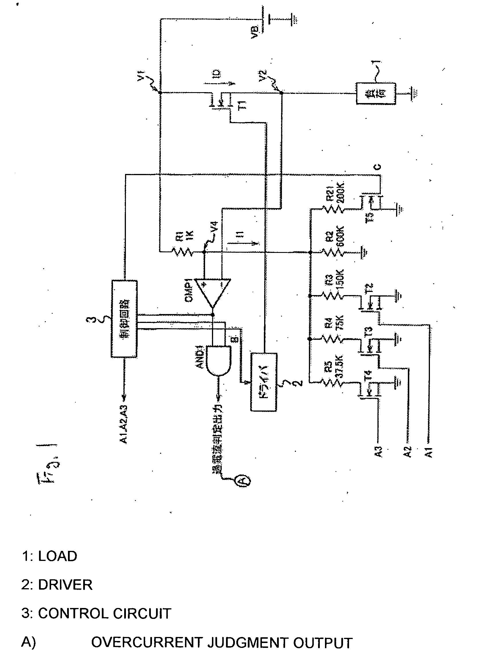 Load driving device