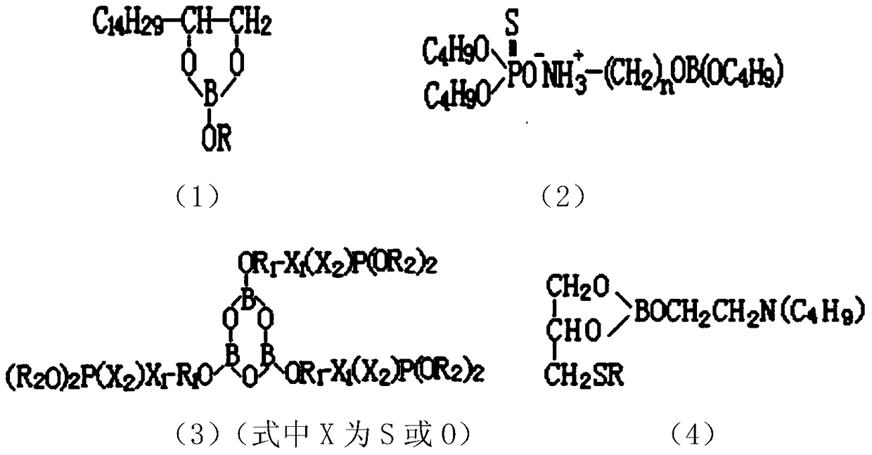 A kind of multifunctional metal surface treatment additive containing boride diethanolamine phosphate and preparation method thereof