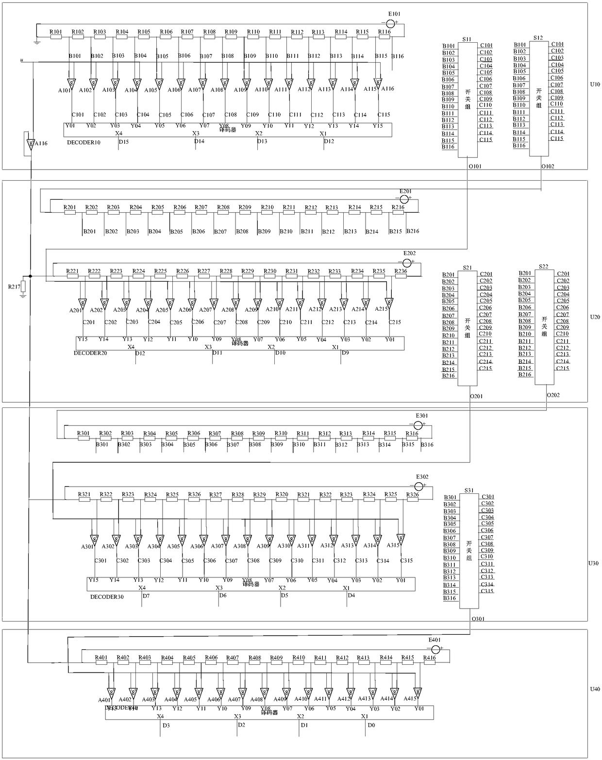 Vernier type high-precision and high-speed A/D conversion device