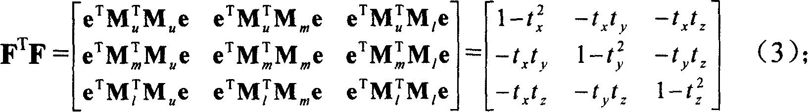 Single-image self-calibration for relative parameter of light structural three-dimensional system