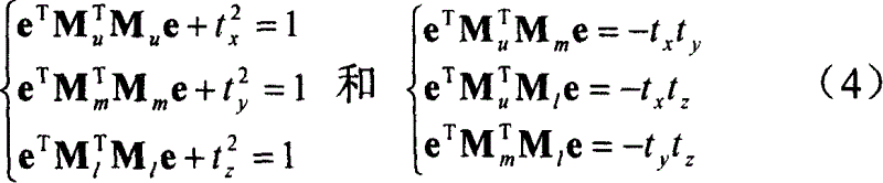 Single-image self-calibration for relative parameter of light structural three-dimensional system