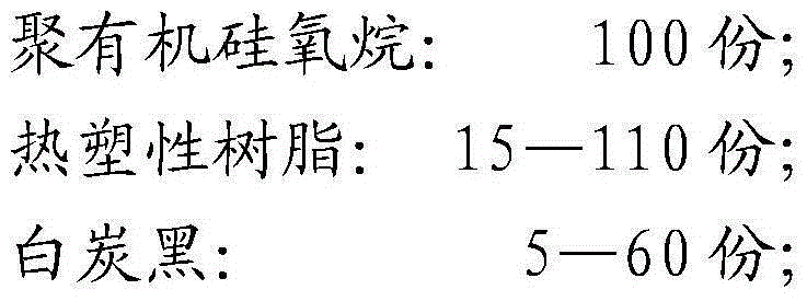 Flame-retardant silicone rubber heat-shrinkable sleeve and preparation method thereof