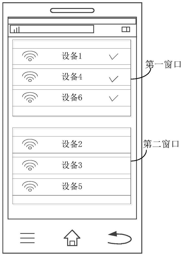 Networking control method and device