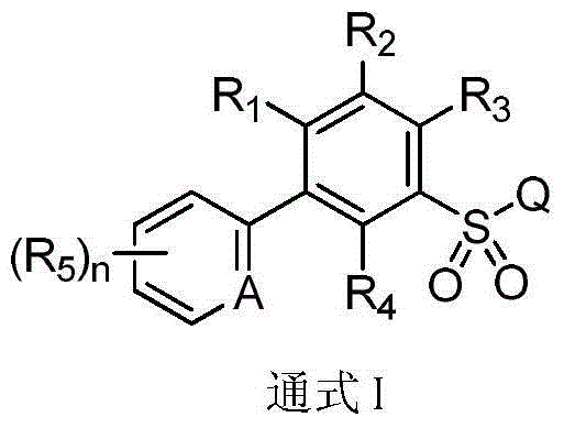 Herbicidal composition and applications thereof