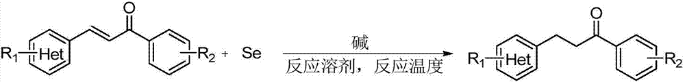 Compounding method for beta-aryl propiophenone compound