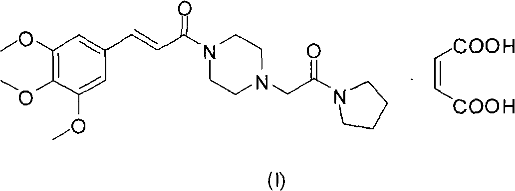 Method for preparing cinepazide maleate