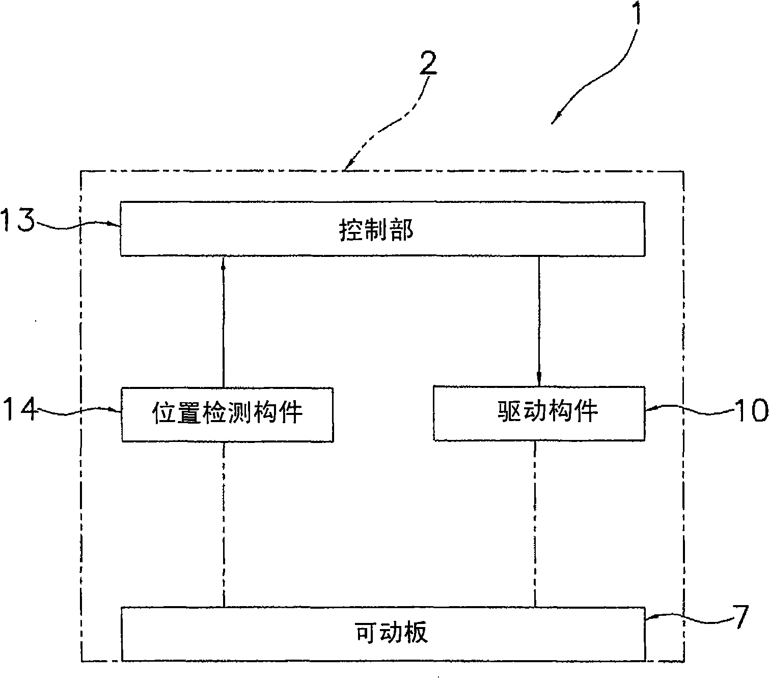 Indoor unit for air conditioner