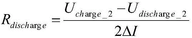 Lithium battery ohmic resistance test method based on double-pulse current