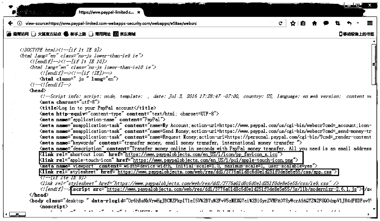 Method and device for identifying phishing websites