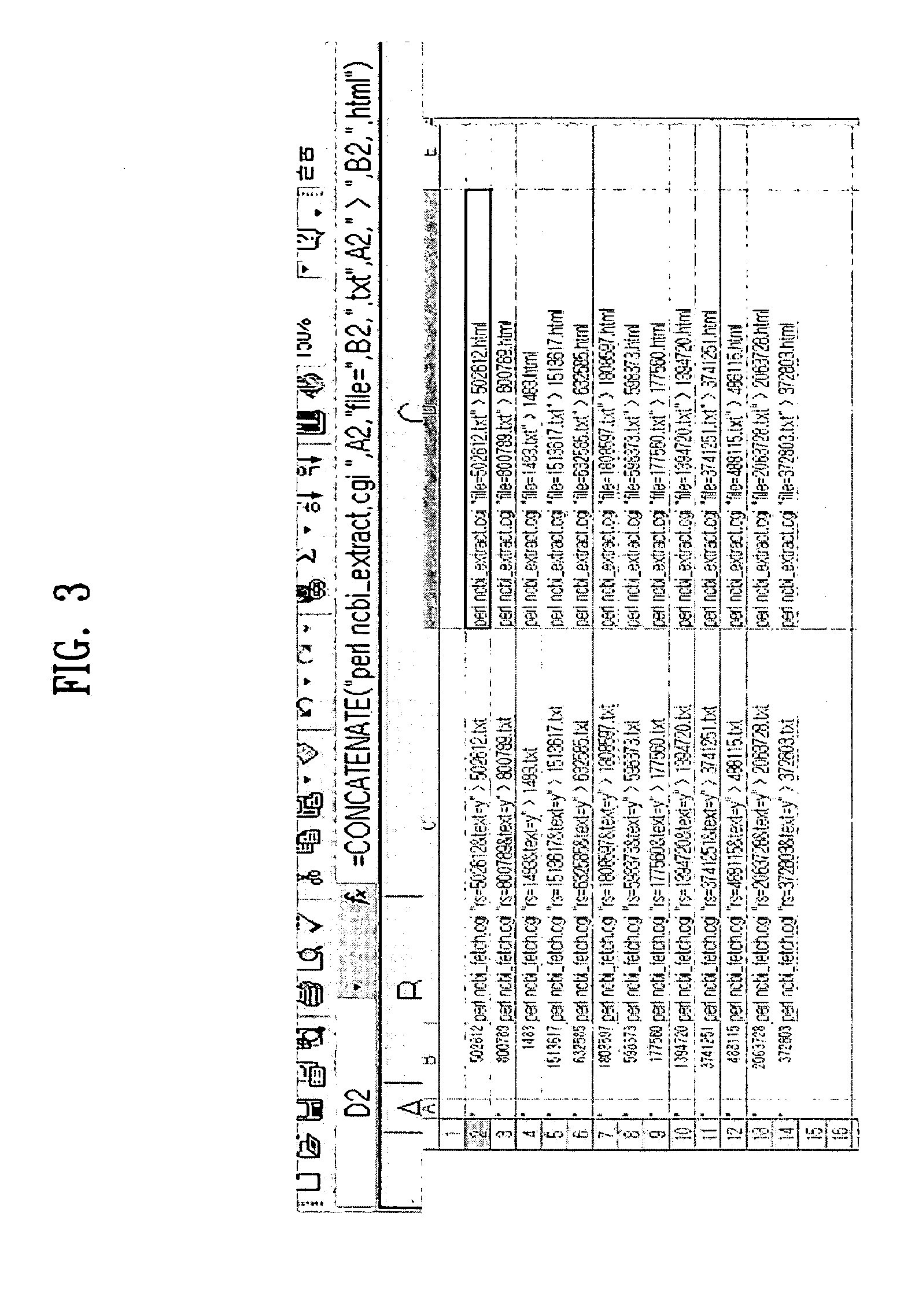 System and method for searching patents using DNA fragment number