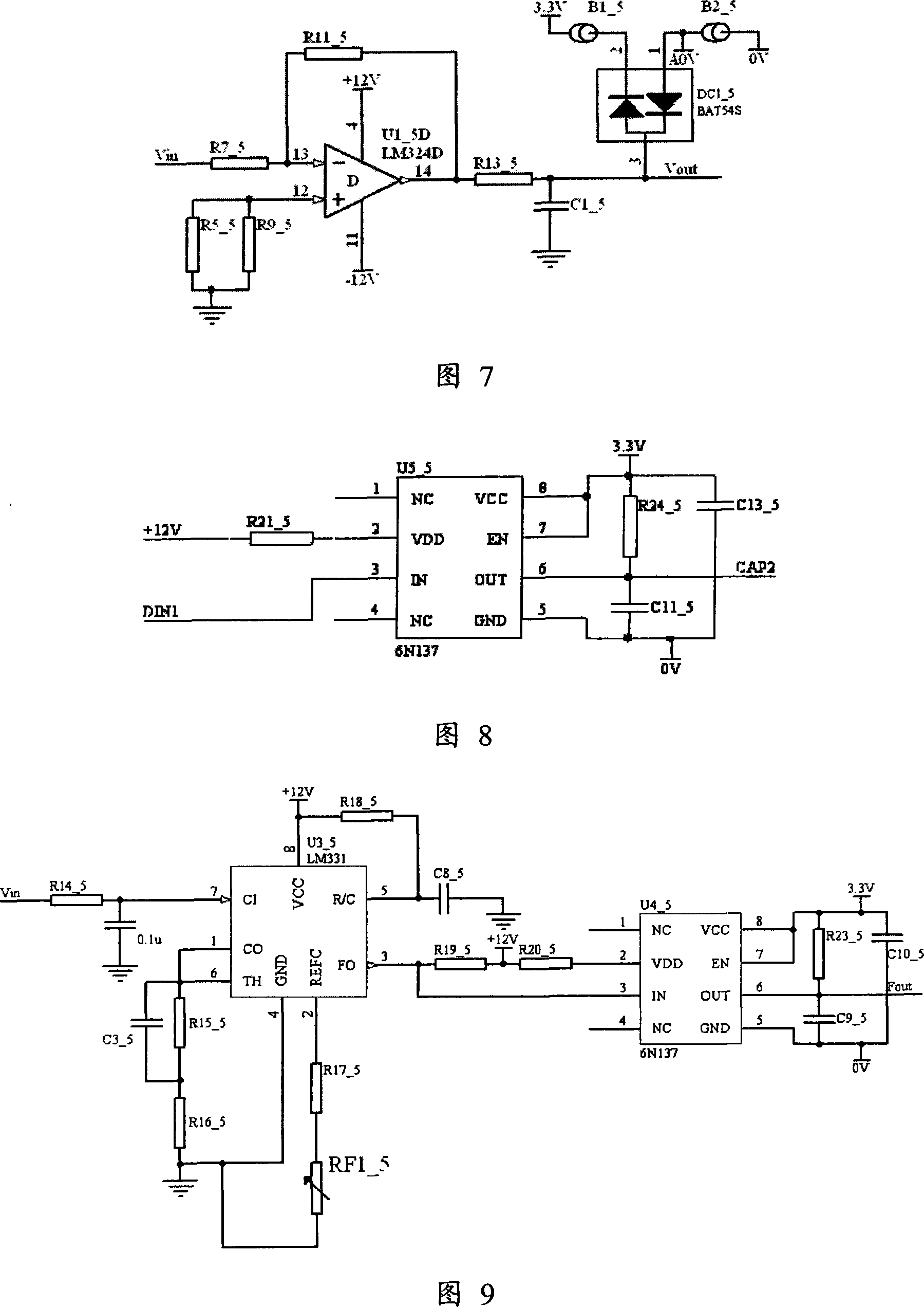 Multi-sensor access device for acquisition of road traffic information and data fusion method thereof