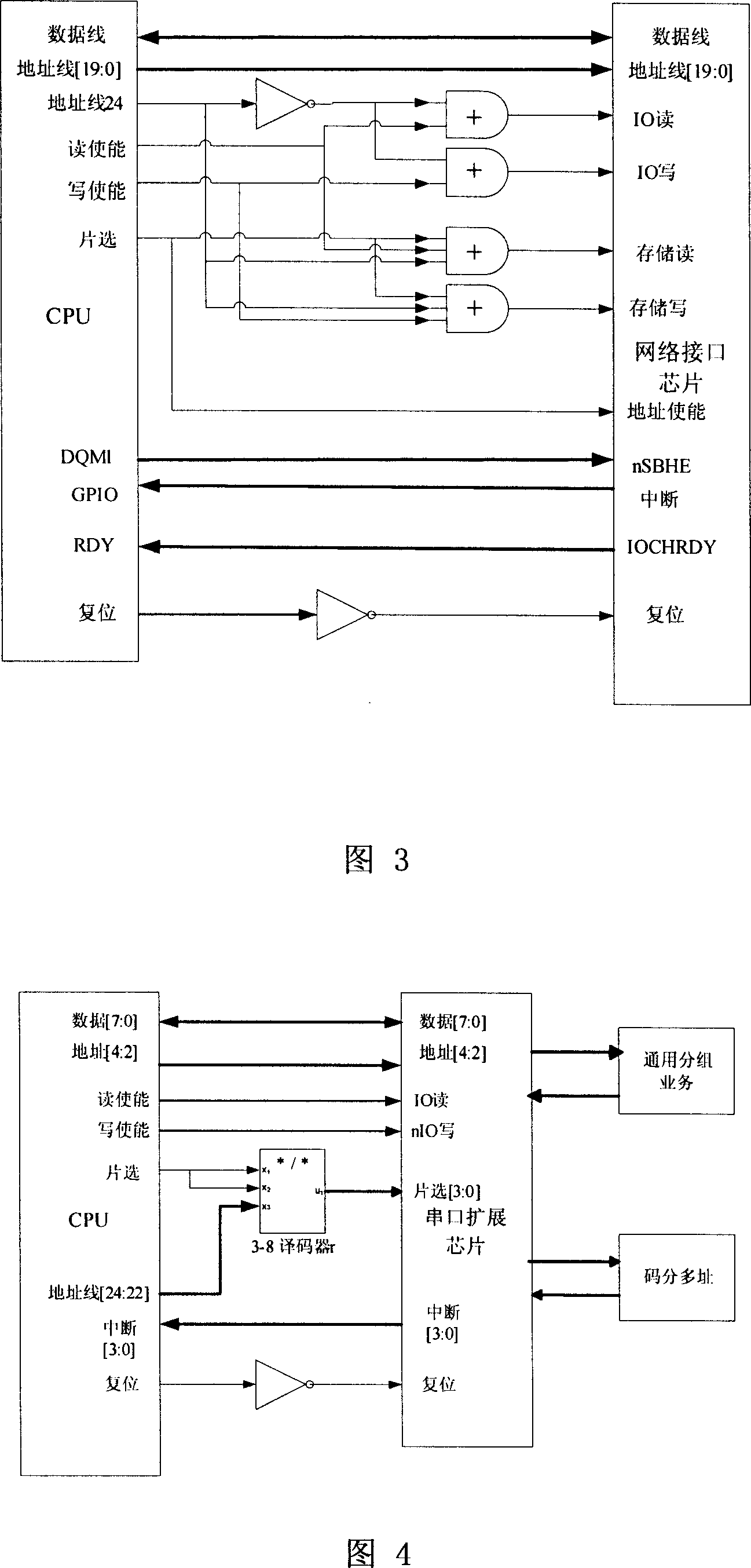 Radio-frequency identification reader/writer