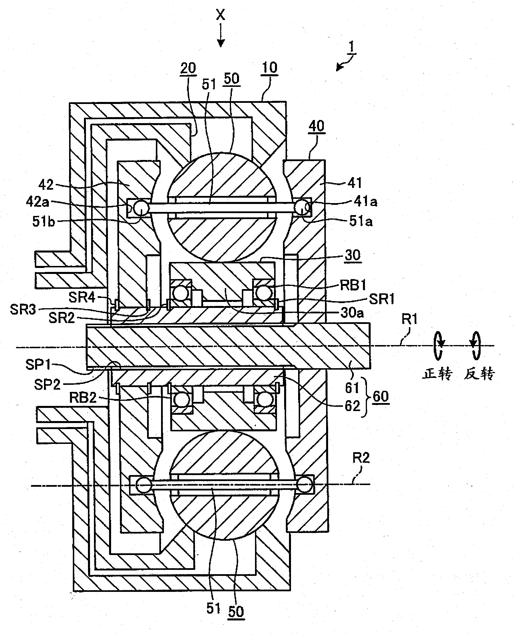 Continuously variable transmission