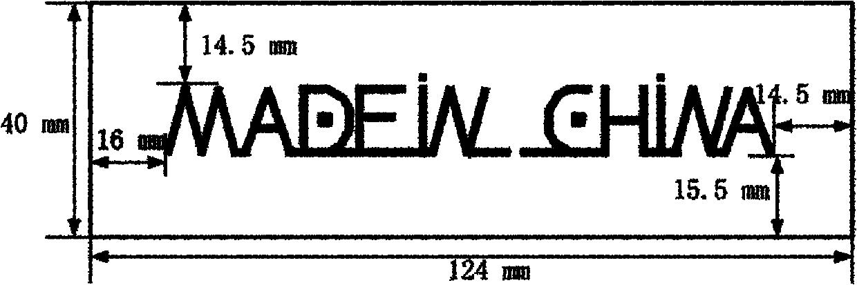 Double-frequency English letter type dipole antenna