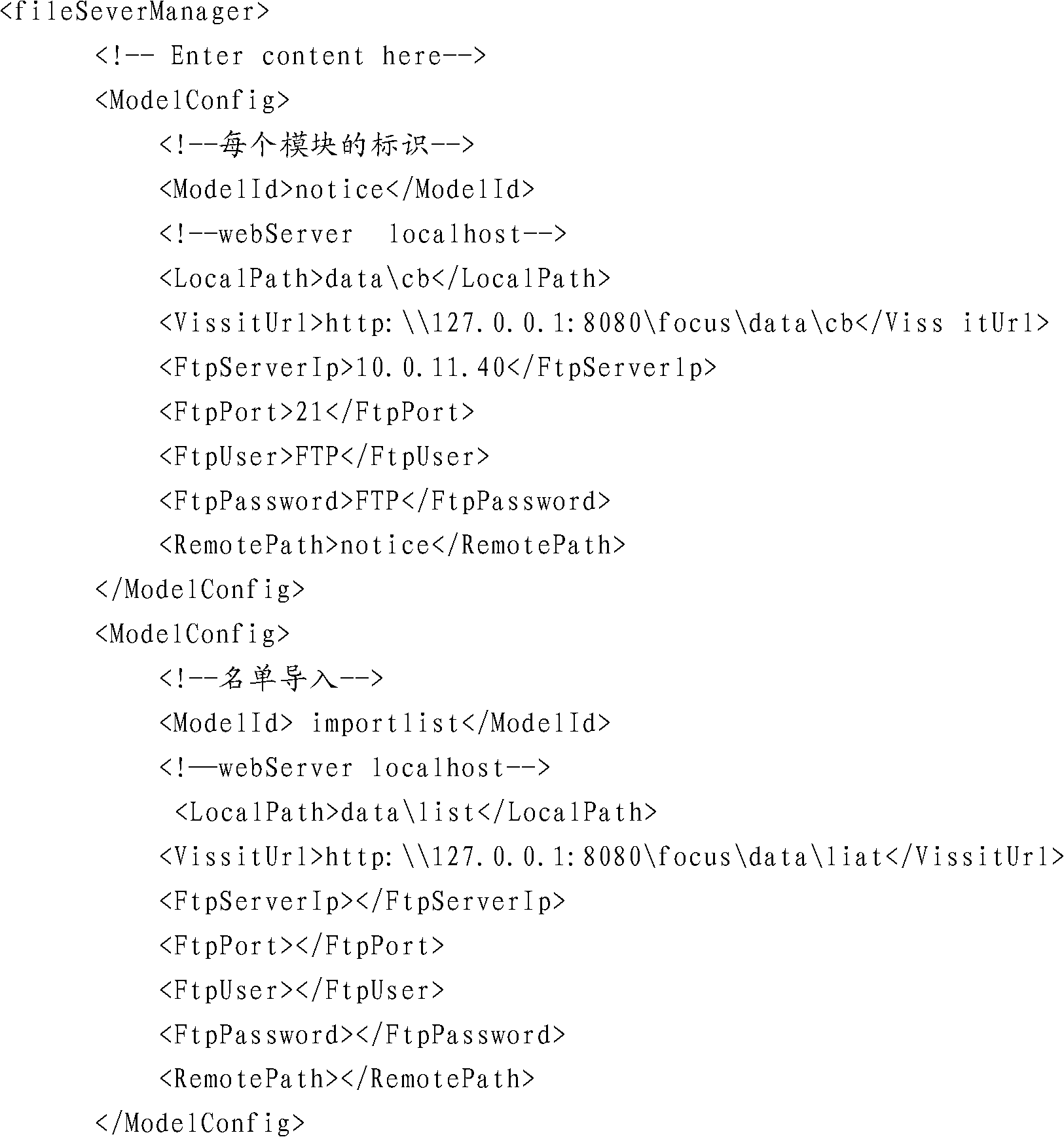 Networked file storing method and system based on HTTP (Hyper Text Transport Protocol)