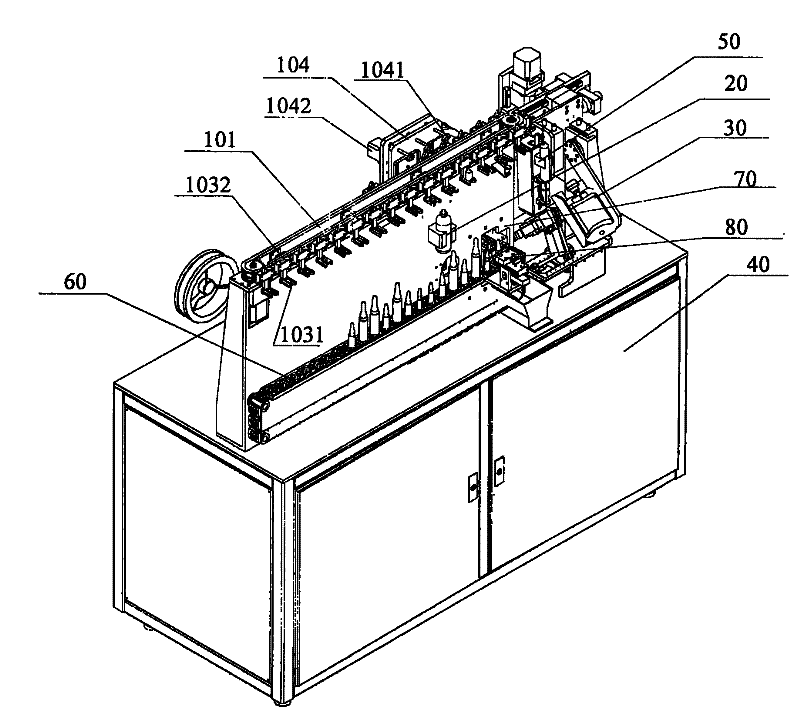 Automatic transfusion medicine dispensing equipment and automatic transfusion medicine dispensing method