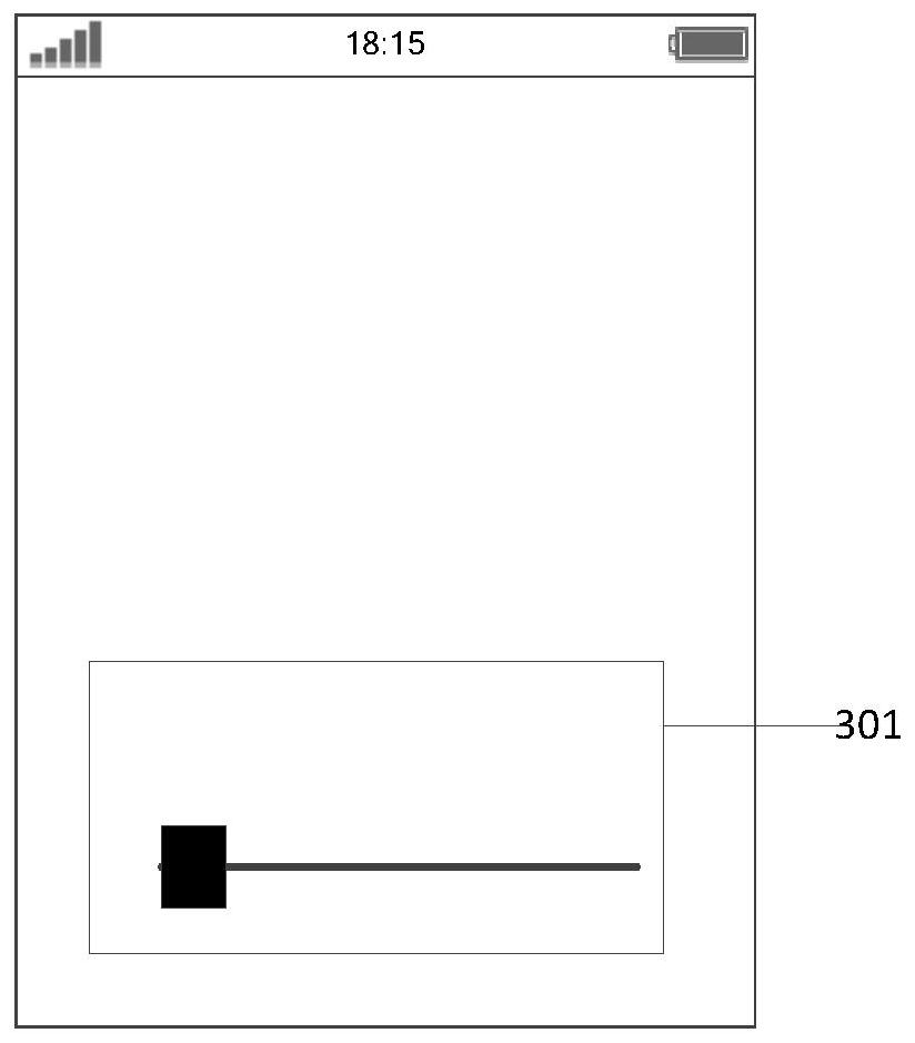 Image display method and electronic equipment