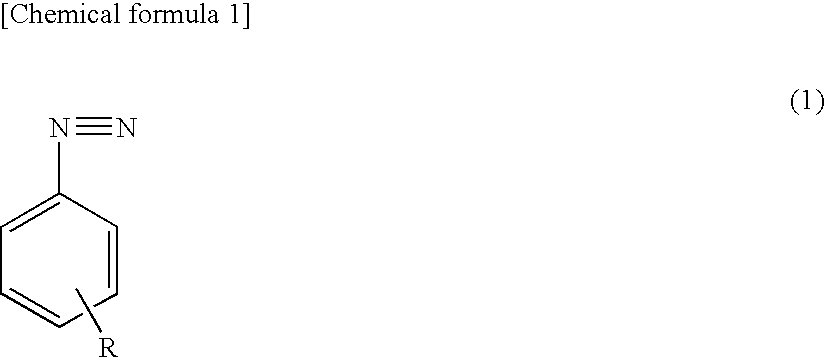 System and method for producing iodine compound