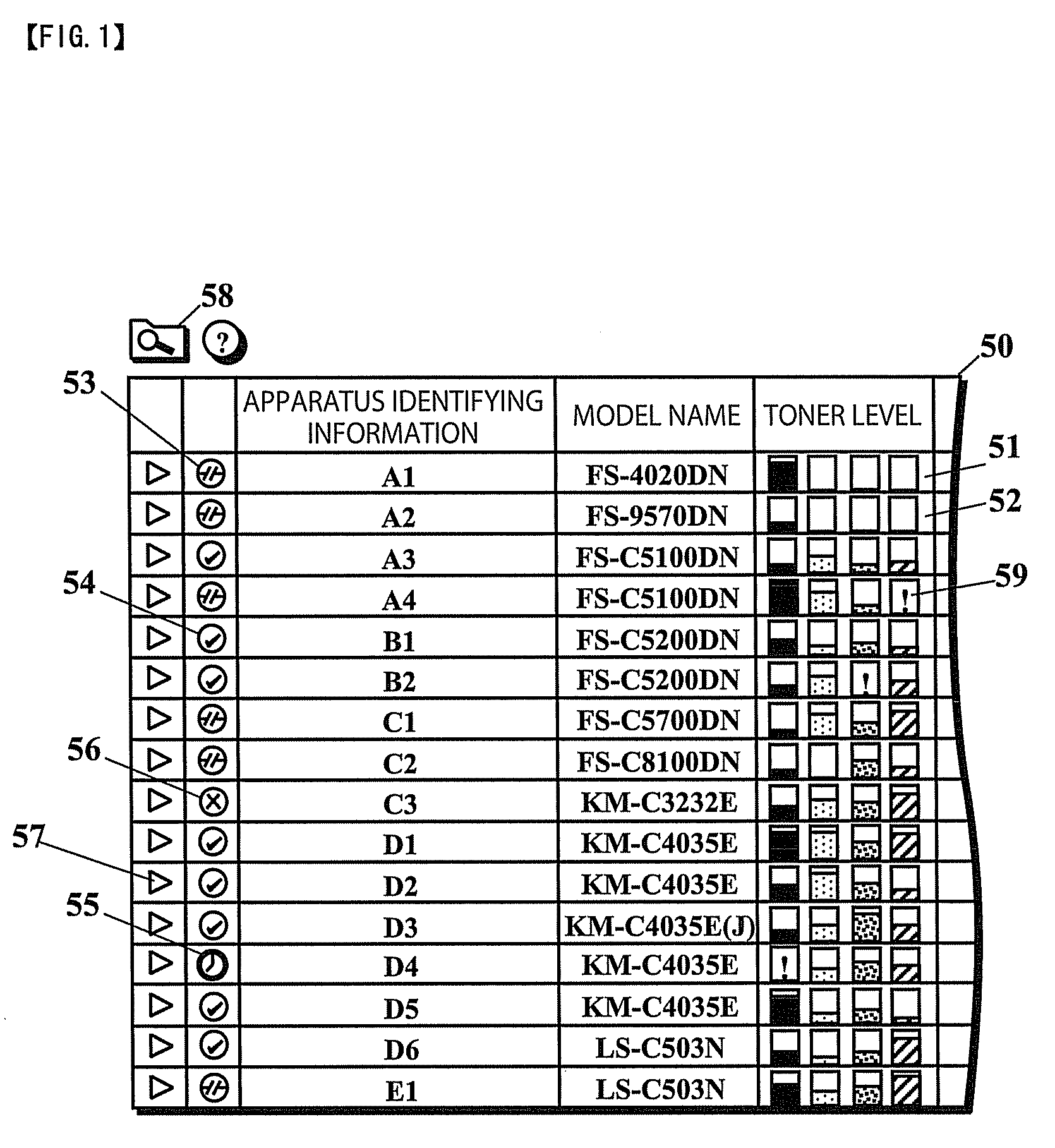 Image Forming System