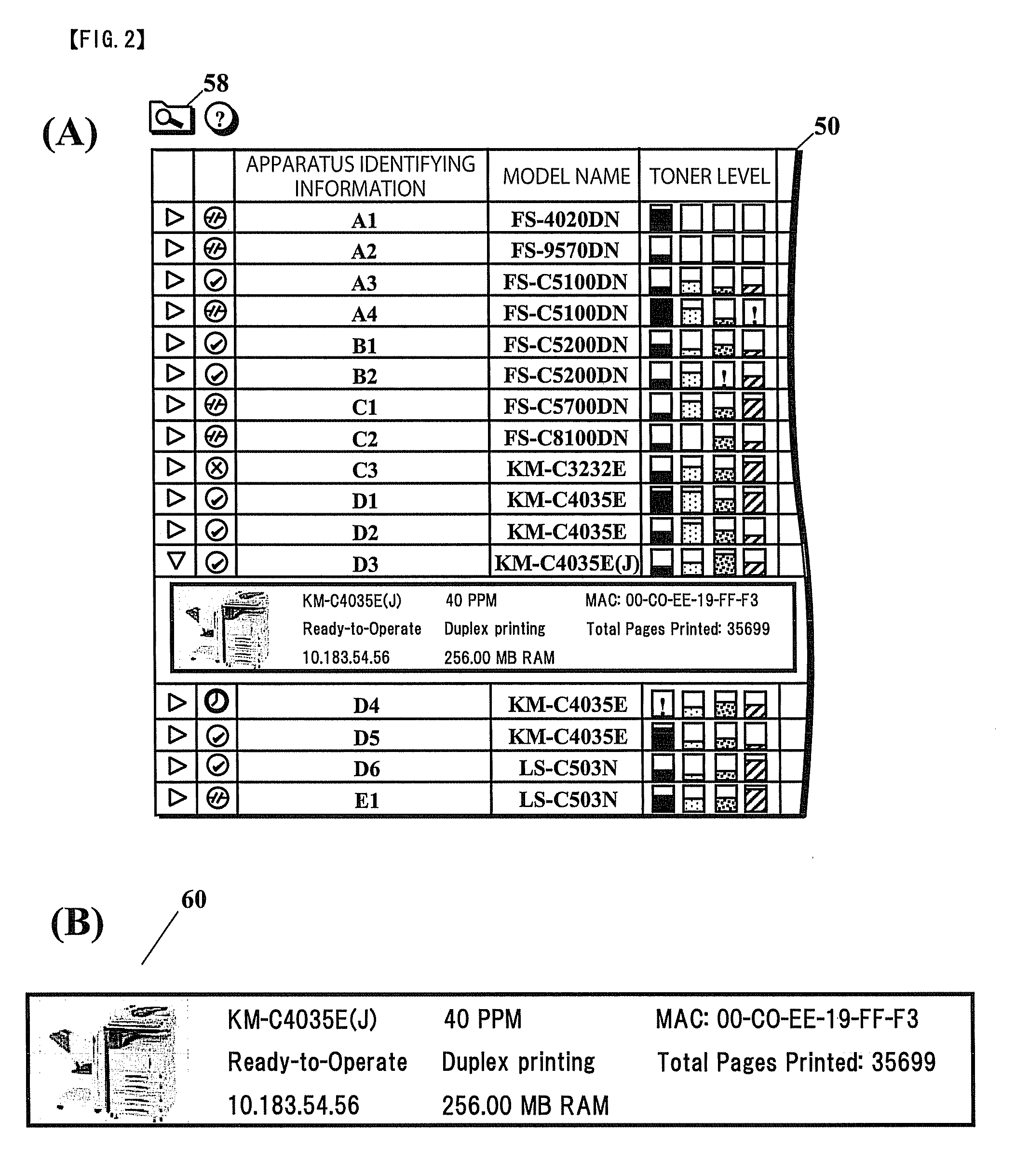 Image Forming System