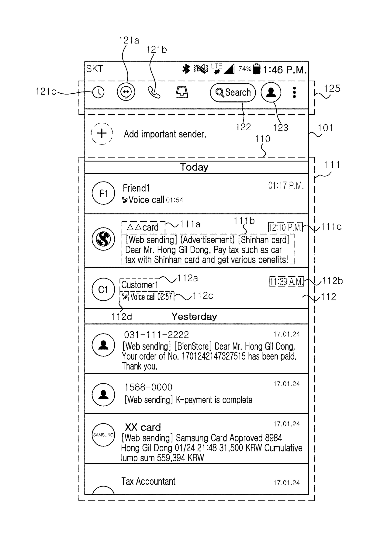 Method of exposing a received message, user terminal performing the same and computer readable medium for performing the same