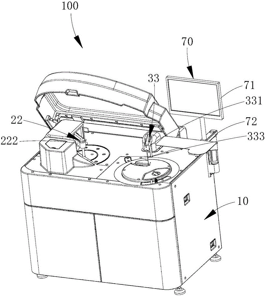 Full-automatic chemiluminescence immunity analyzer