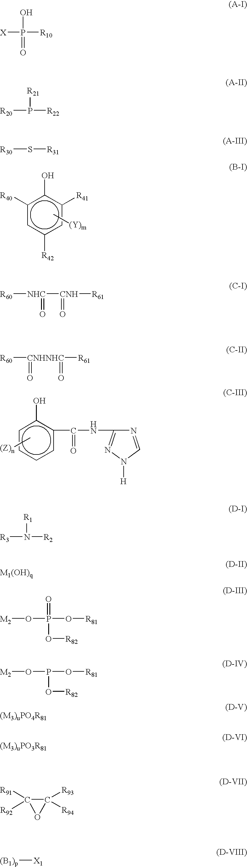 Optical Information Recording Carrier