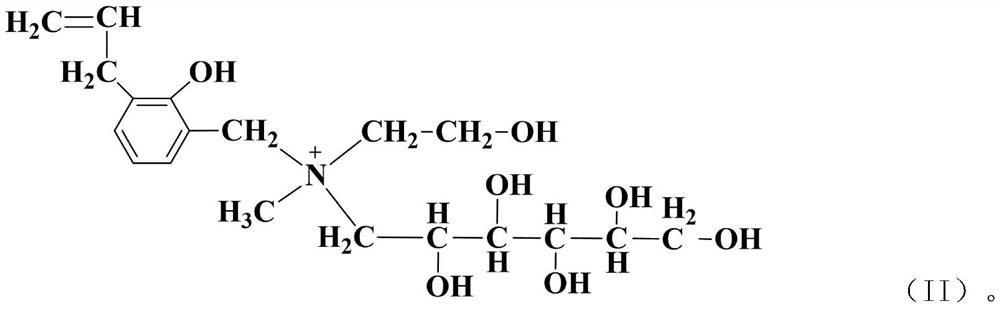 Anti-mud polycarboxylate water reducing agent and preparation method thereof