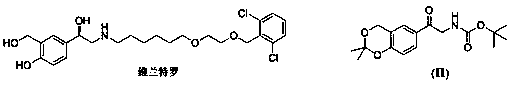 Preparation method for synthesizing vilanterol intermediate by catalysis with modified graphene