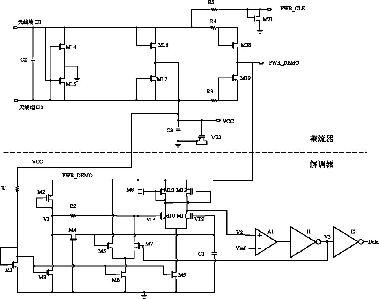 Demodulator circuit of electronic tag of RFID (radio frequency identification) system