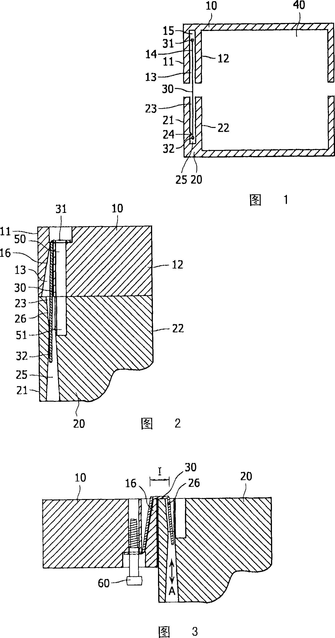 Enclosure assembly