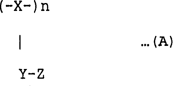 Organic electroluminescence cell, planar light source and display device