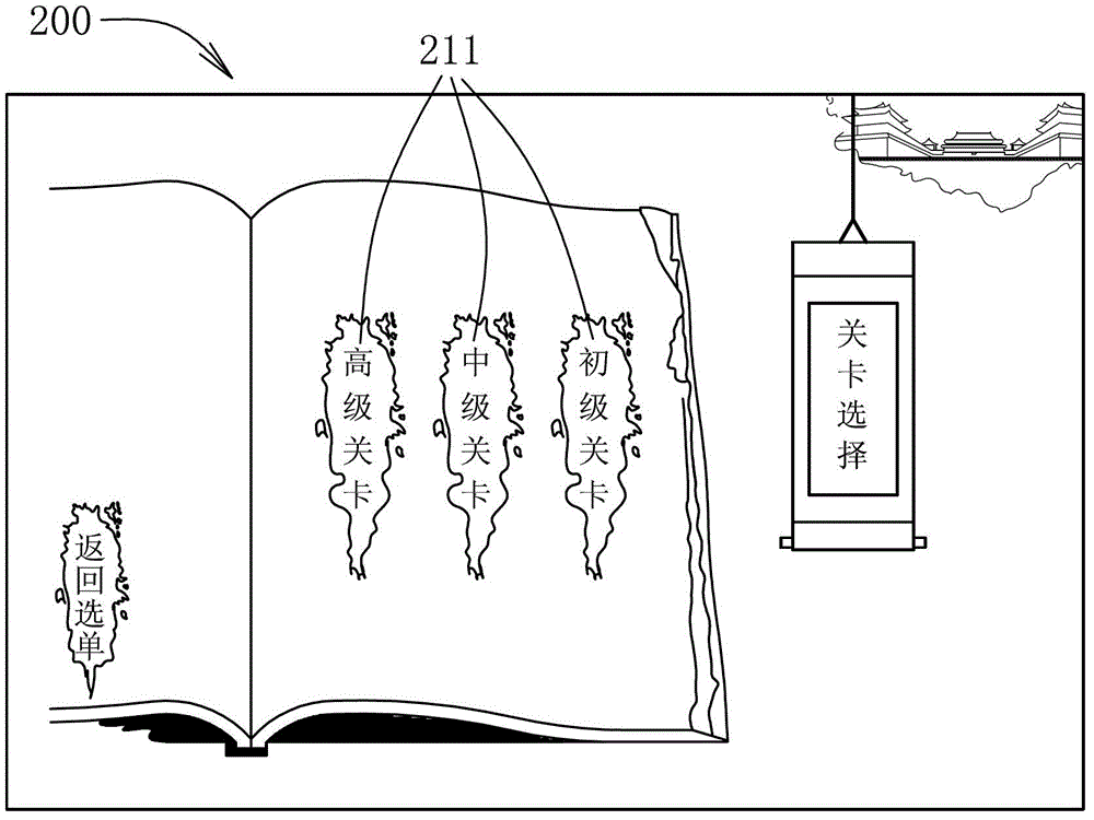 Poem and character matching game system