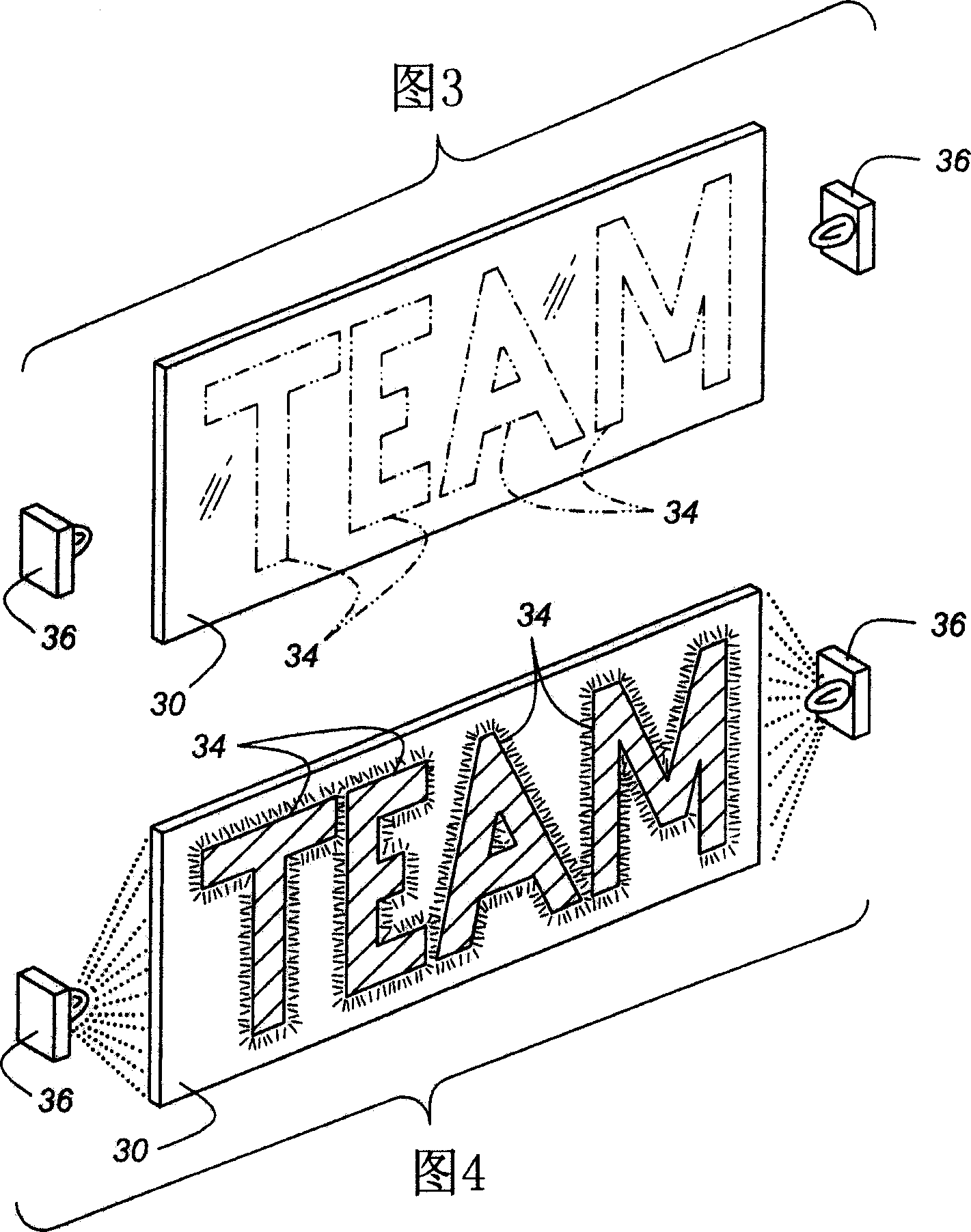 Vehicular lighting fixture with non-directional dispersion of light