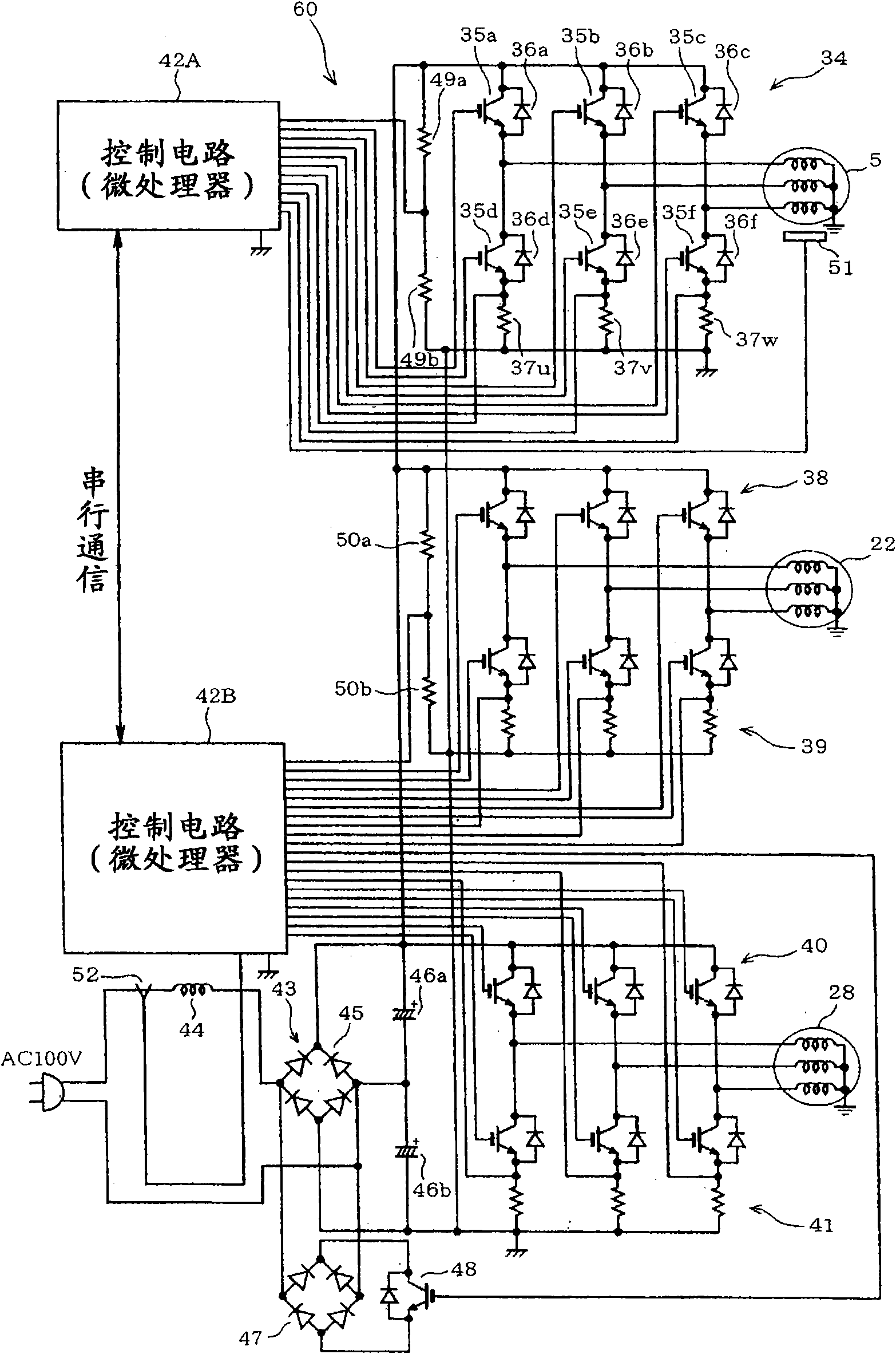 Motor driver for washing machine